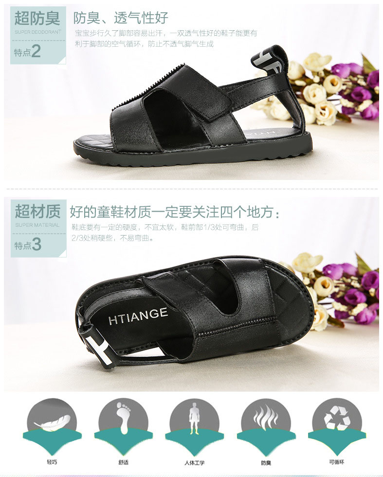 小贵媛韩版真皮凉鞋,产品编号37143