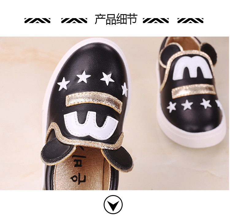 韩版时尚米奇星星铆钉单鞋1.jpg