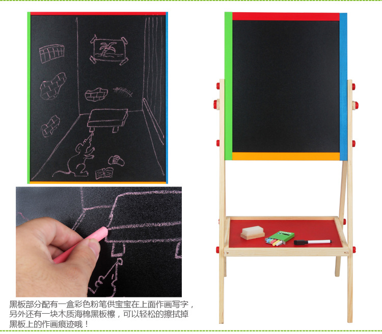 实木双面磁性儿童画板3.jpg