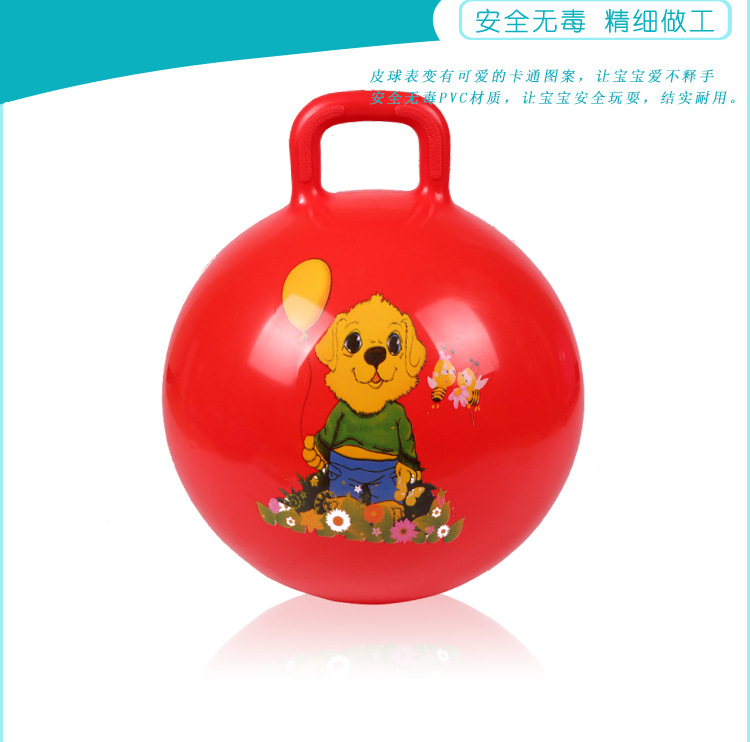 儿童运动充气球1.jpg