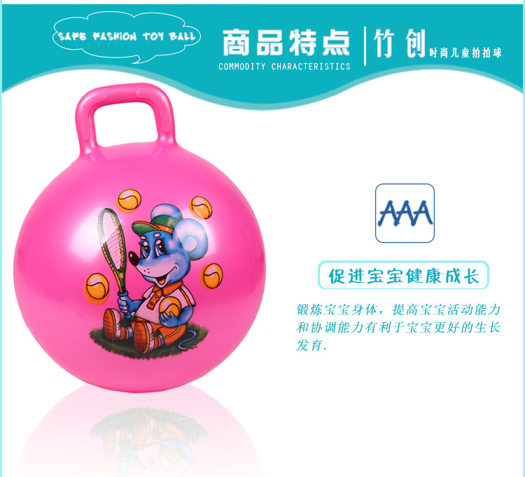 儿童运动充气球3.jpg