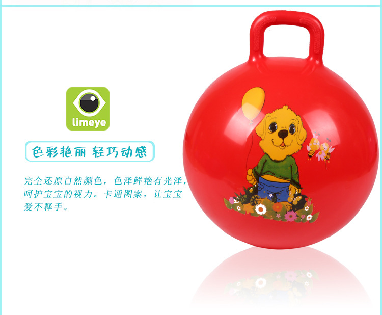 儿童运动充气球4.jpg
