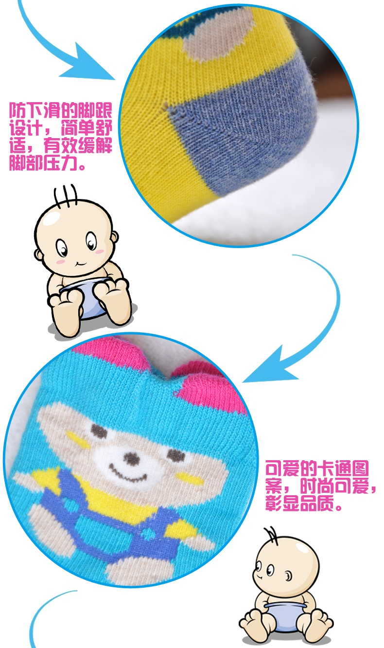 小吉米精梳棉松口婴儿袜,产品编号37770