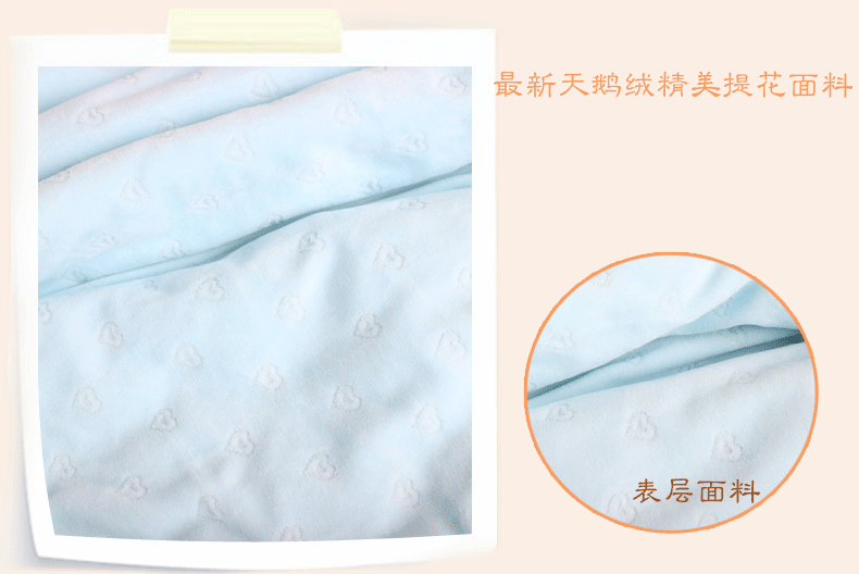 增福娃宝宝睡眠抱被盖毯,产品编号37814