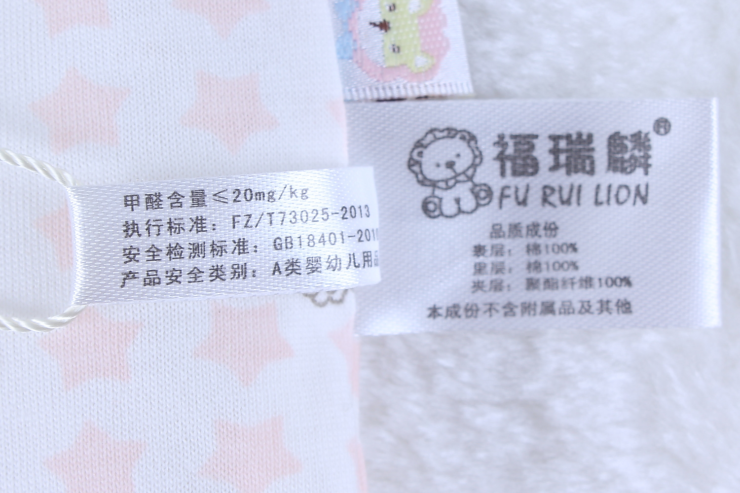 福瑞麟	-	furui	lion对开马甲儿童薄款坎肩,产品编号37842
