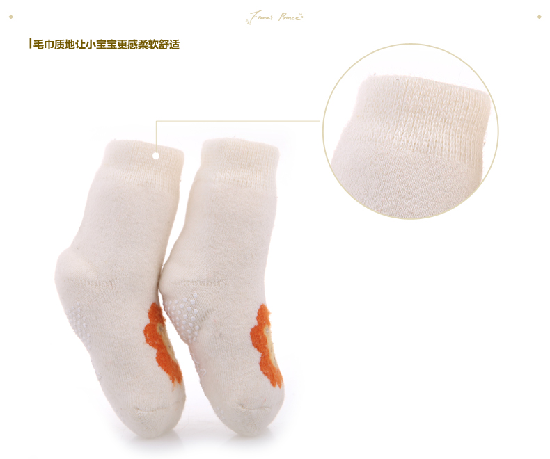 费儿的王子宝宝袜防滑学步袜,产品编号37899