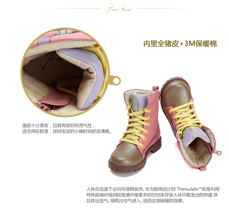 费儿的王子儿童马丁靴,产品编号37900