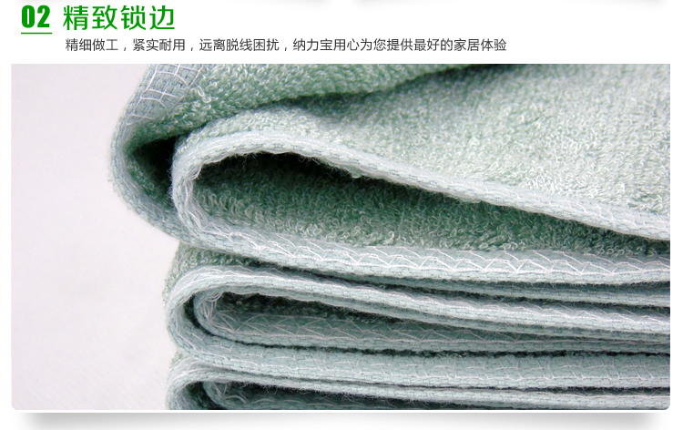 纳力宝儿童竹纤维毛巾,产品编号37959