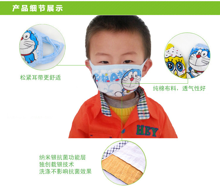 纳力宝防尘透气防pm2.5抗菌儿童口罩,产品编号37960