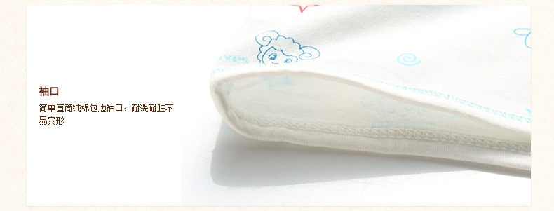 安吉小羊纯棉系带和尚服,产品编号38001