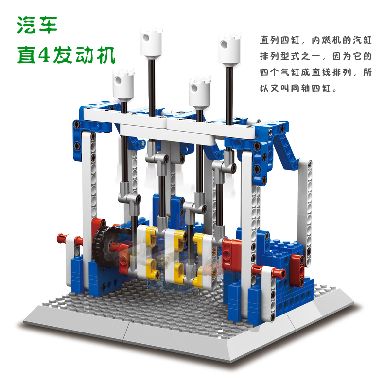 贝萌玩具儿童科技益智电子玩具,产品编号38033