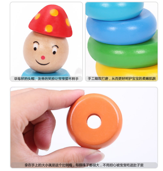 小皇帝婴儿玩具儿童宝宝叠叠乐,产品编号38081