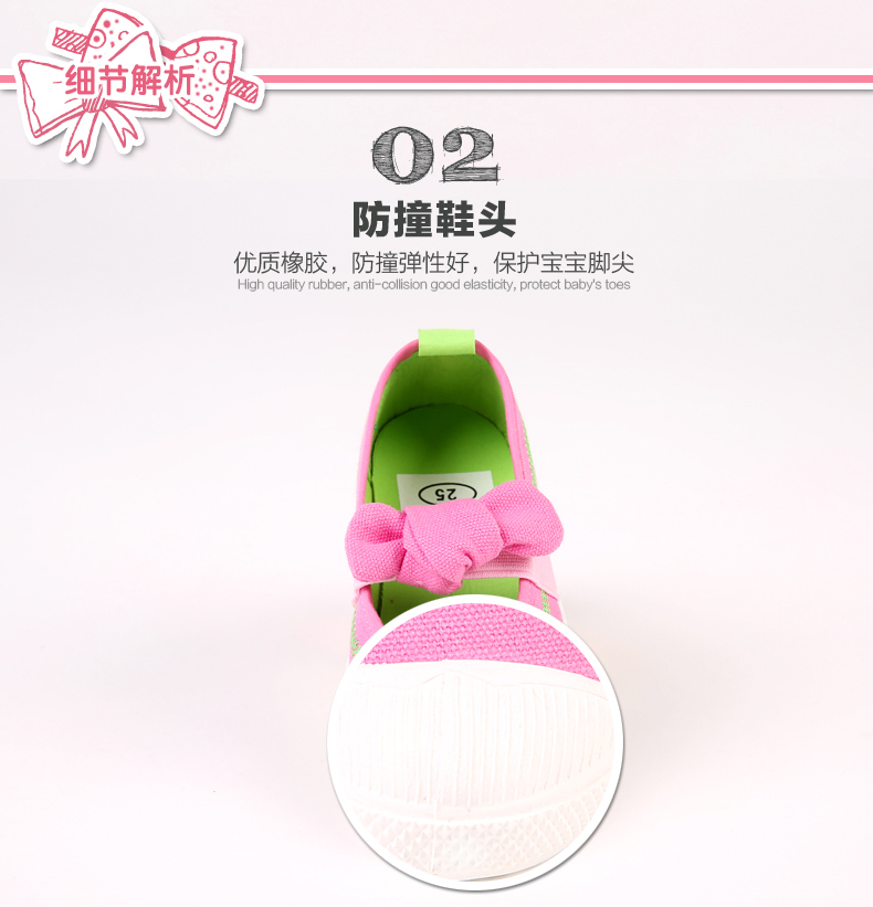 益生贝美休闲宝宝板鞋球鞋,产品编号38265