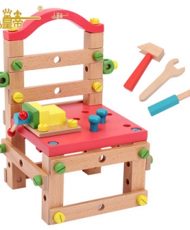 木制拆装椅子玩具