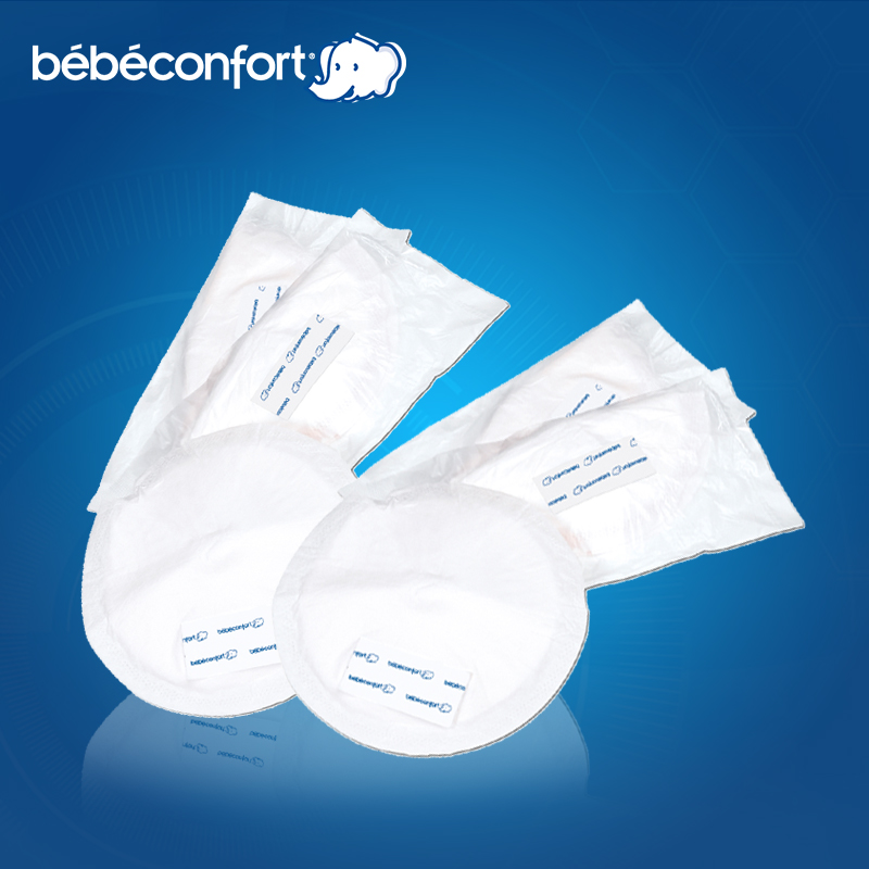 bebeconfort浴盆Bebeconfot防溢乳垫代理,样品编号:40014