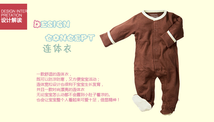 babysoybabysoy婴儿长袖薄款包脚连体衣,产品编号38652