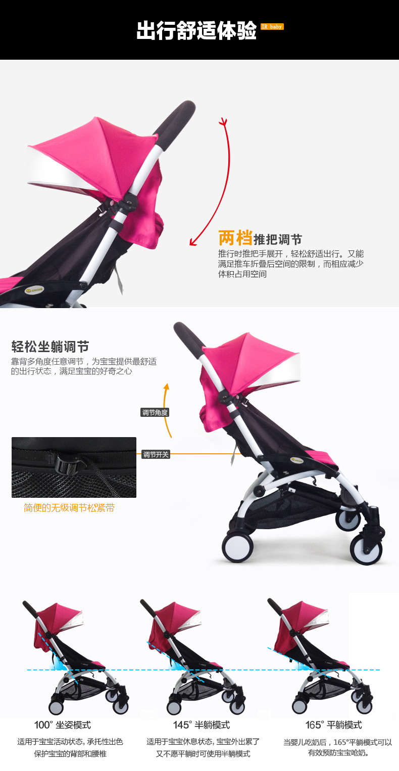 爱尔宝贝婴儿推车超轻便伞车折叠婴儿车,产品编号38658