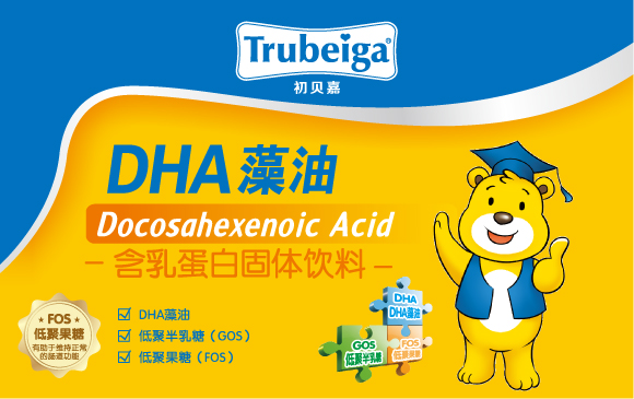 初贝嘉DHA藻油营养冲剂,产品编号39084