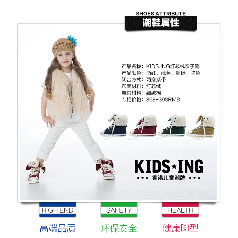 凯蒂氏kidsing短靴儿童靴子,产品编号40662