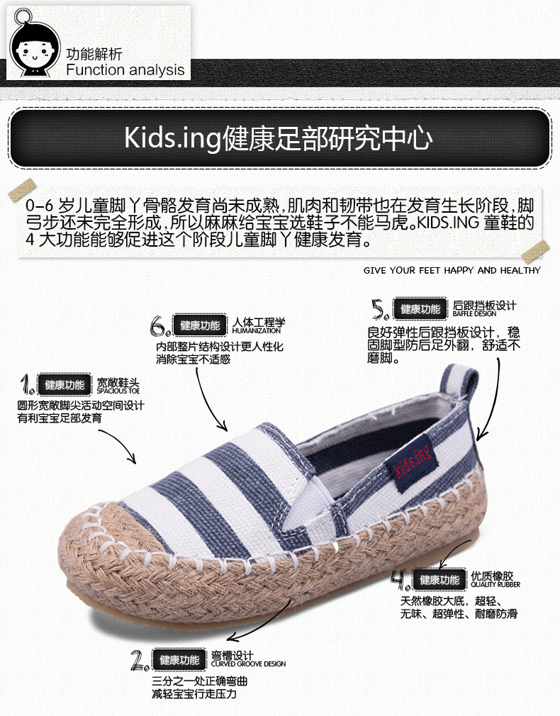 凯蒂氏kidsing韩版女童单鞋,产品编号40666