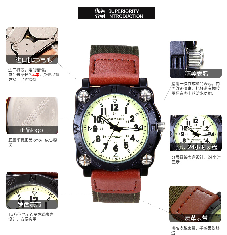 雅客珐瑞户外运动防水儿童手表,产品编号41297