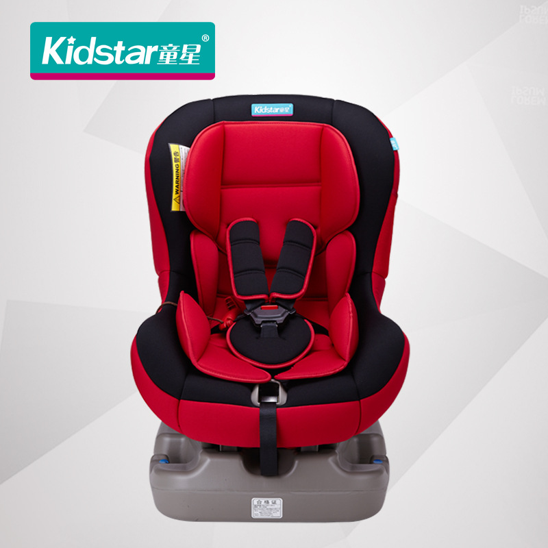 童星安全座椅kidstar车用儿童安全座椅代理,样品编号:40114
