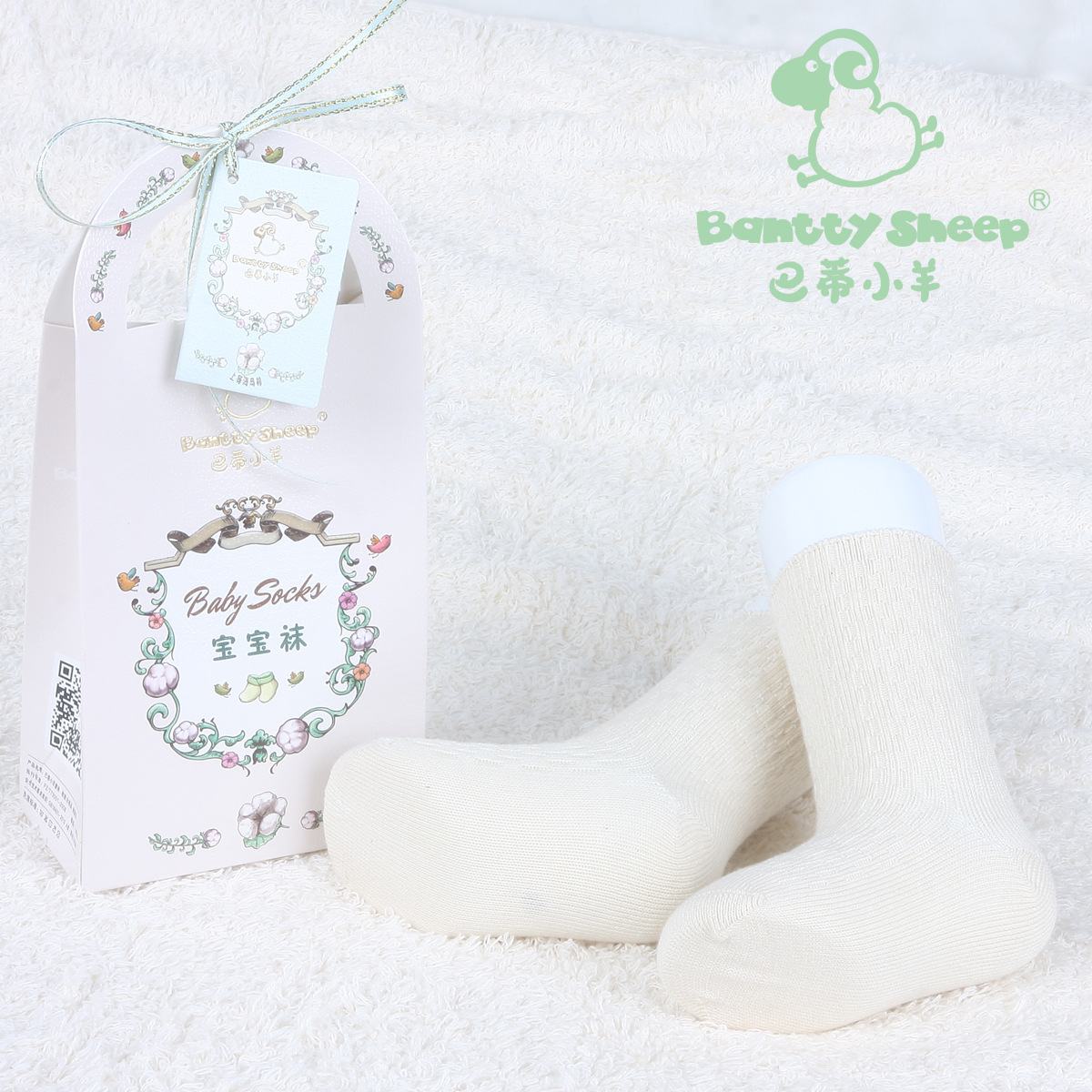 巴蒂小羊婴童袜纯天然婴儿袜代理,样品编号:40719