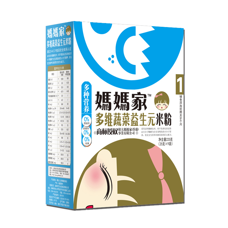 好麦100多维蔬菜益生元米粉代理,样品编号:38730