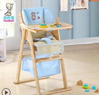 笑巴喜2015新款儿童餐椅