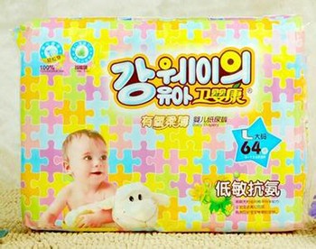 卫婴康婴儿纸尿片纸尿裤代理,样品编号:9099
