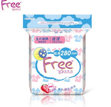 Free·飞卫生巾孕妇卫生用品代理,样品编号:9890