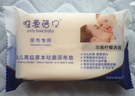 唯爱蓓贝 _ only love baby婴儿皂代理,样品编号:13085
