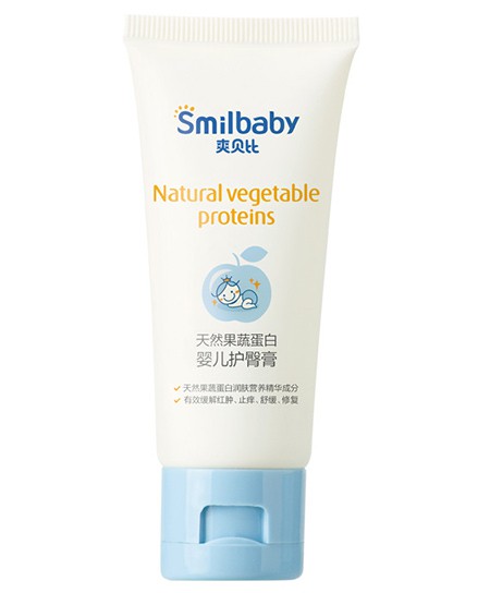 爽贝比 _ Smilbaby护臀膏代理,样品编号:17949