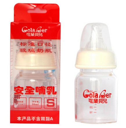 可乐贝儿 _ colaber奶瓶代理,样品编号:18509