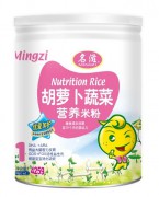 名滋胡萝卜蔬菜营养米粉1段