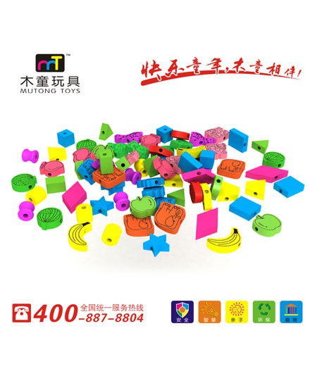 木童玩具水果形状串珠代理,样品编号:25073