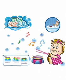 EVA浴室乐鼓