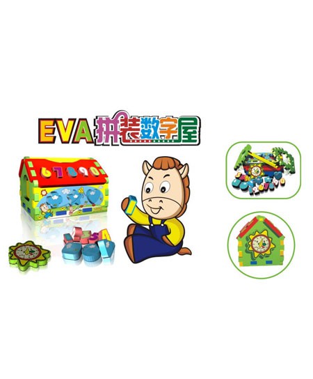 永辉玩具EVA拼装数字屋代理,样品编号:26219