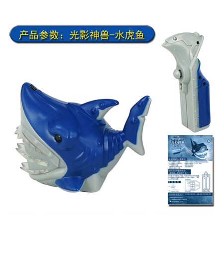 达琦电子玩具光影神兽小鲨鱼代理,样品编号:26642