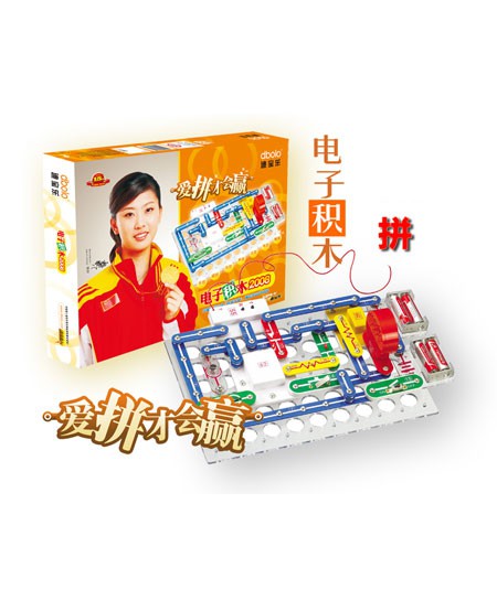广州迪宝乐电子有限公司供应儿童早教用品