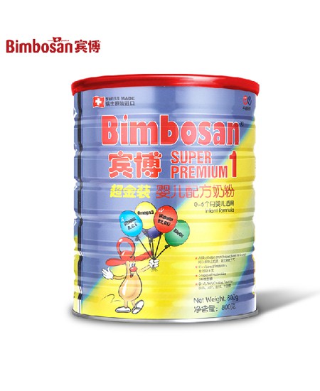 宾博 _ Bimbosan配方奶粉代理,样品编号:26819