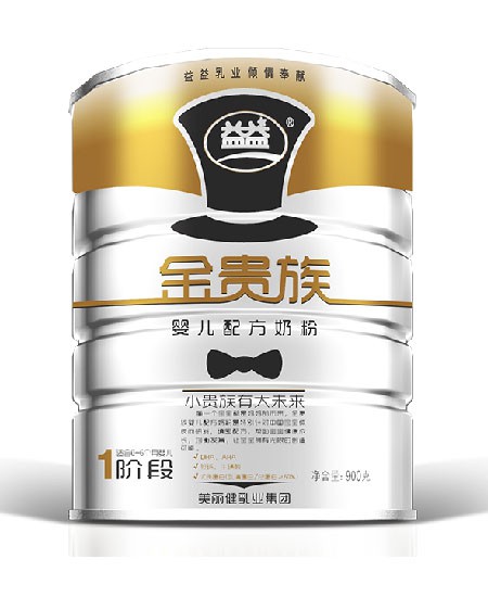 智优益+配方奶粉代理,样品编号:27153