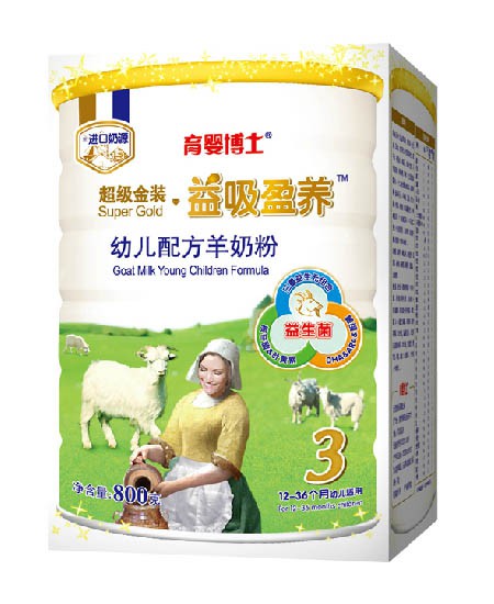 小羊芭芘羊奶粉幼儿配方羊奶粉3段代理,样品编号:27489