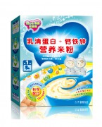 格兰宝乳清蛋白钙铁锌营养米粉