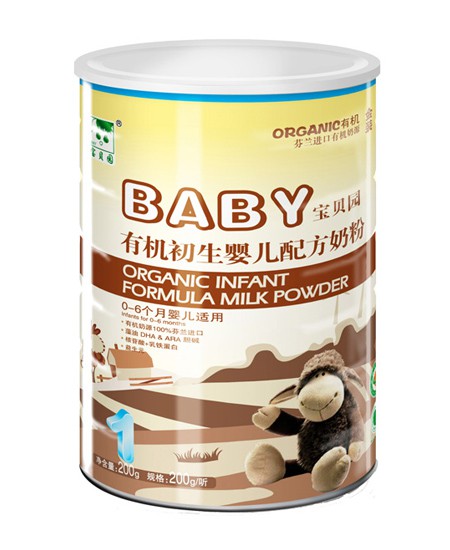 宝贝园奶粉有机初生婴儿配方奶粉1段代理,样品编号:27803