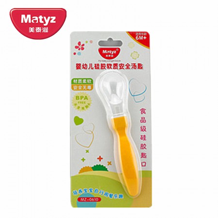 美泰滋暖奶器MZ-0610嬰幼兒硅膠軟質(zhì)安全湯匙代理,樣品編號(hào):28932