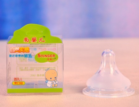 尚婴儿奶瓶宽口自然实感奶嘴 L孔代理,样品编号:29733