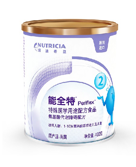 纽迪希亚 _ NUTRICIA特殊医学用途婴儿配方奶粉代理,样品编号:29805