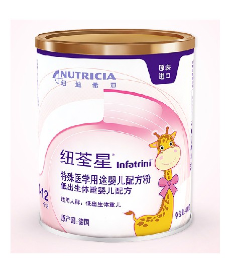 纽迪希亚 _ NUTRICIA特殊医学用途婴儿配方奶粉代理,样品编号:29806