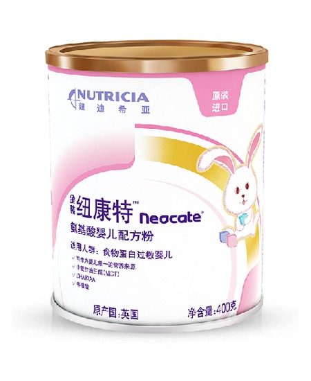 纽迪希亚 _ NUTRICIA氨基酸婴儿配方奶粉（防过敏）代理,样品编号:29808